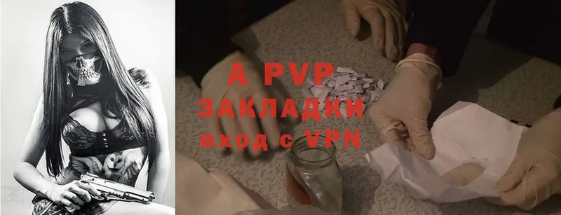 Alpha-PVP СК КРИС  Неман 