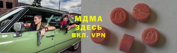 MDMA Premium VHQ Белоозёрский