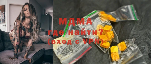 MDMA Premium VHQ Белоозёрский